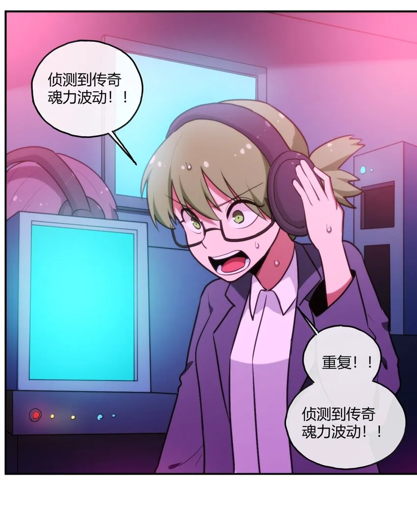 174 女帝出手 第31页
