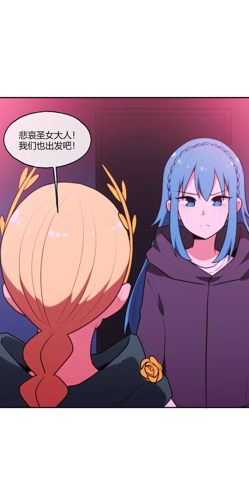 174 女帝出手 第36页