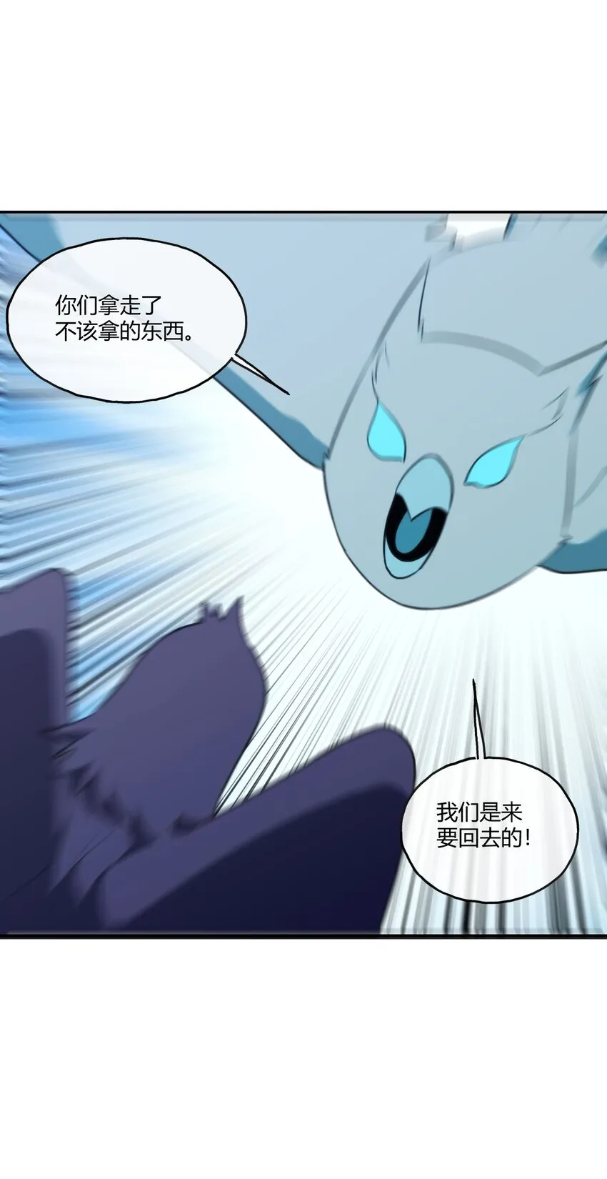 174 女帝出手 第44页