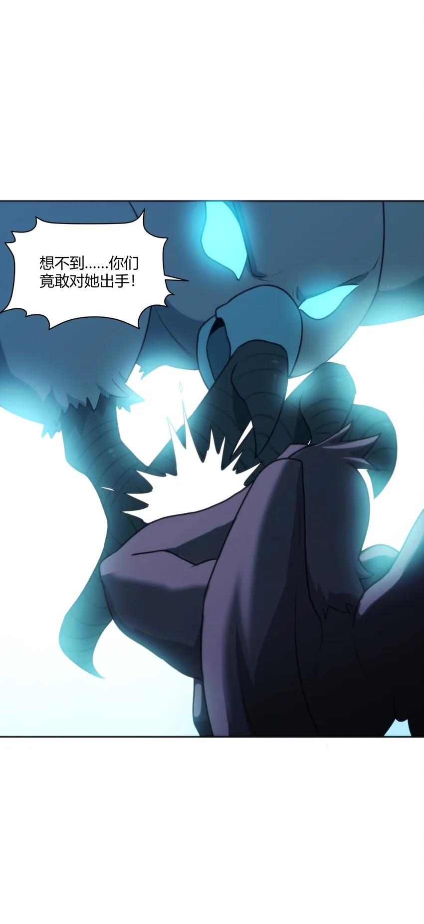 174 女帝出手 第46页