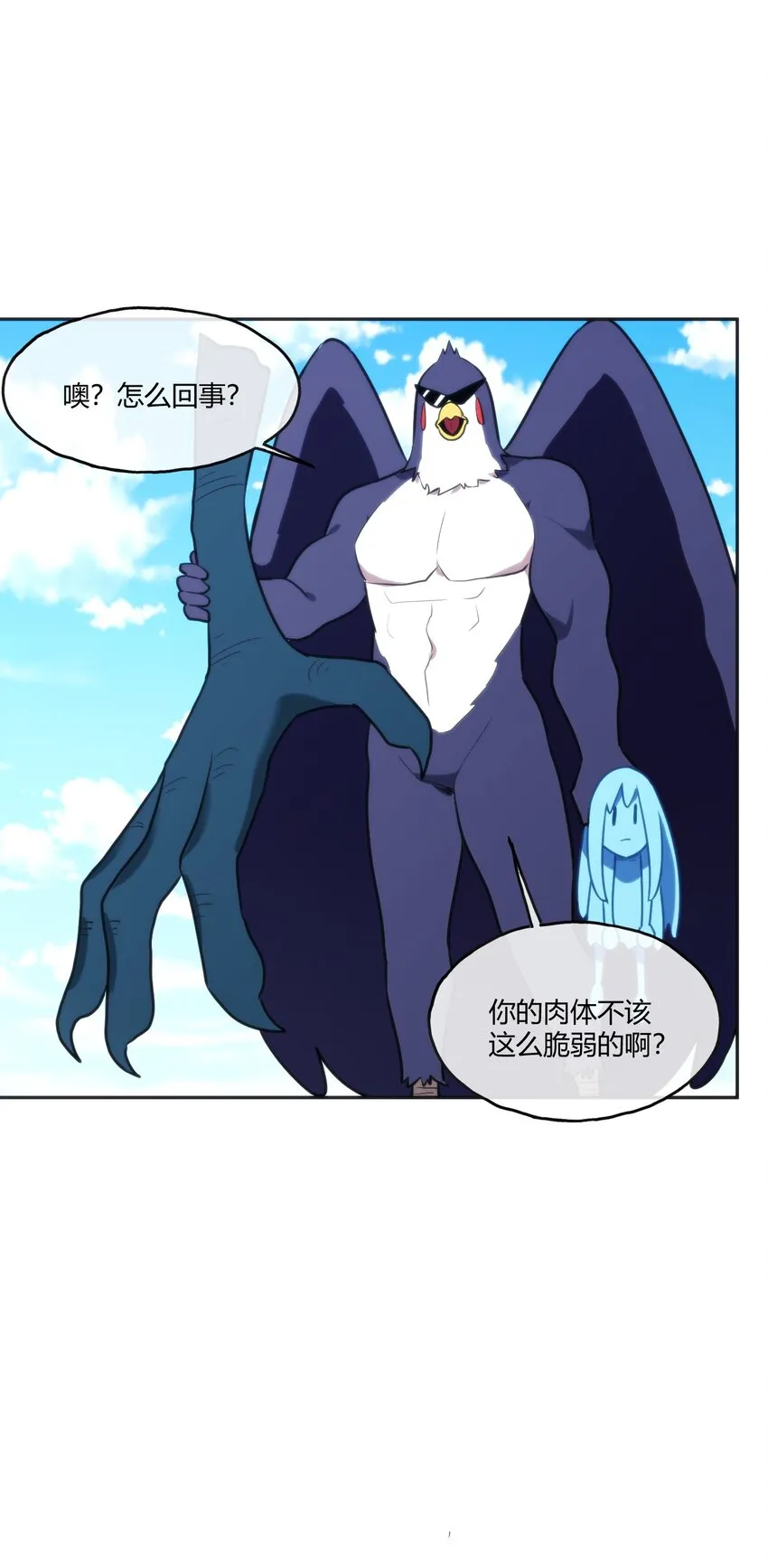 174 女帝出手 第52页