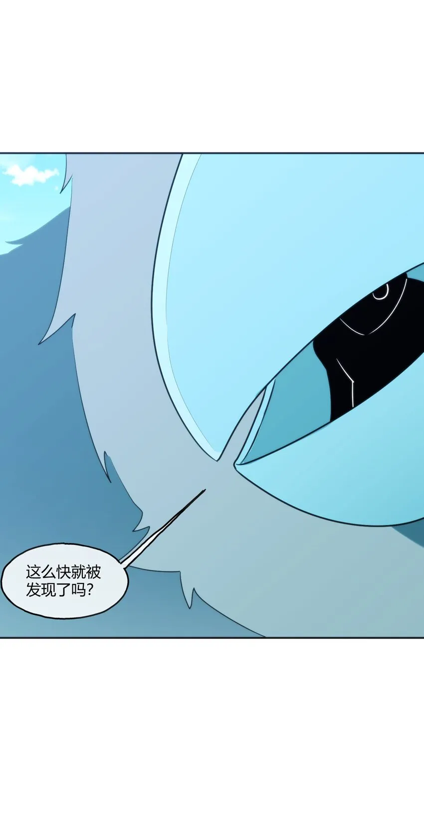 174 女帝出手 第55页