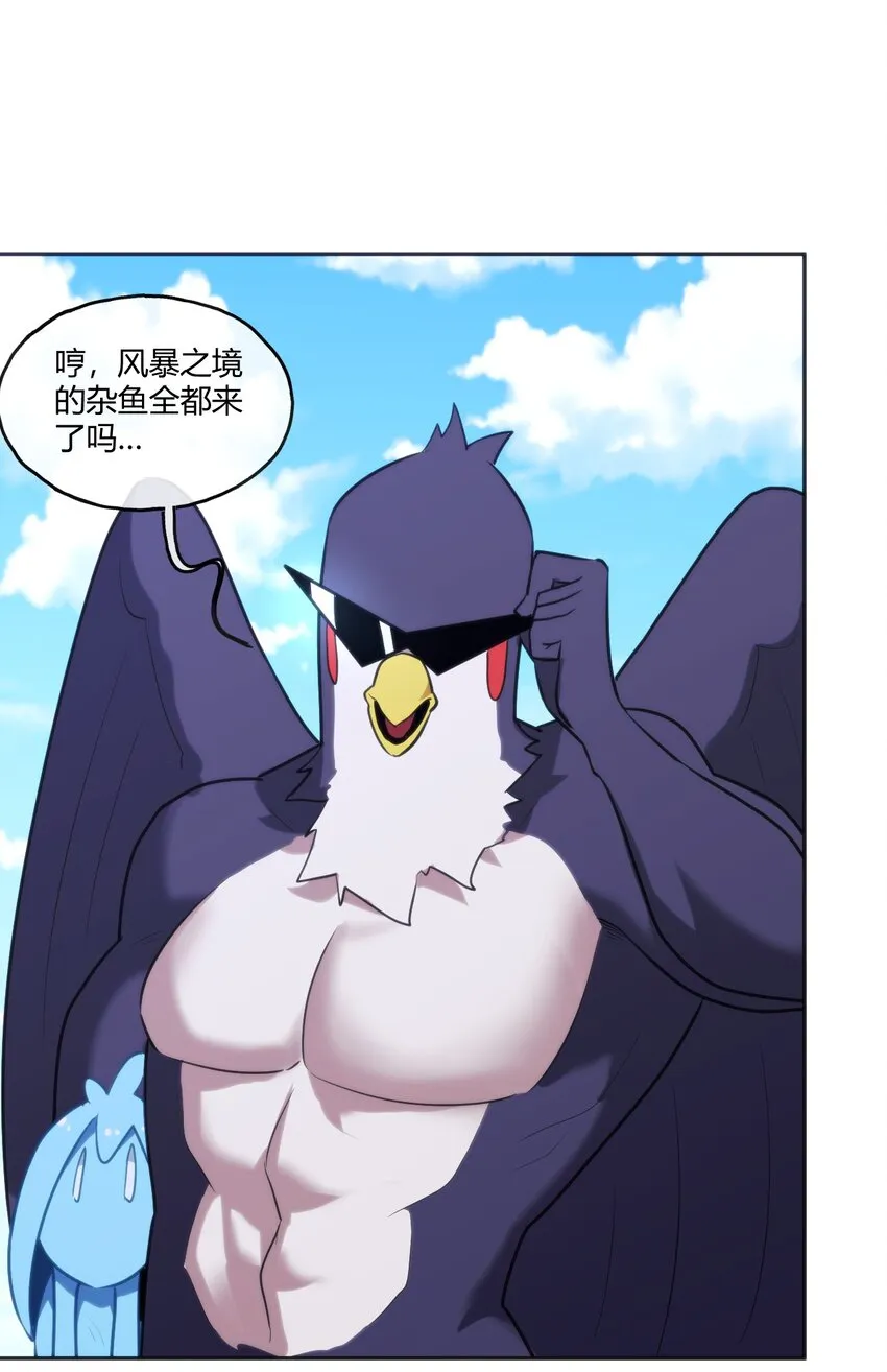 175 玉螺旋 第2页