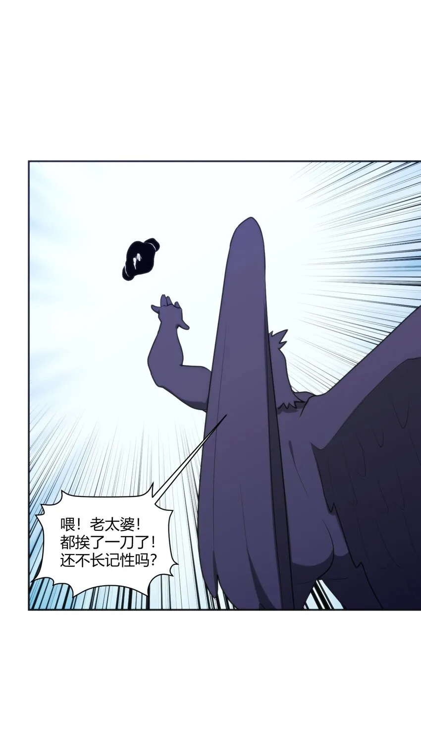 175 玉螺旋 第8页