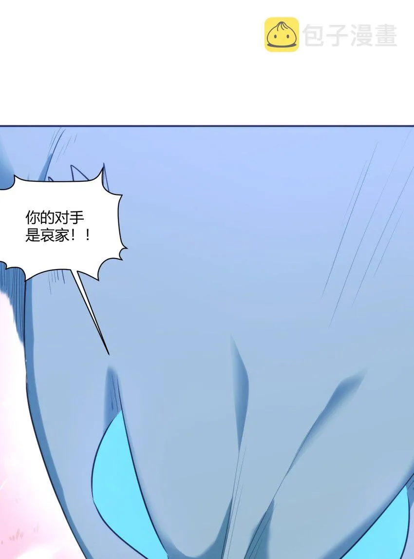 175 玉螺旋 第9页