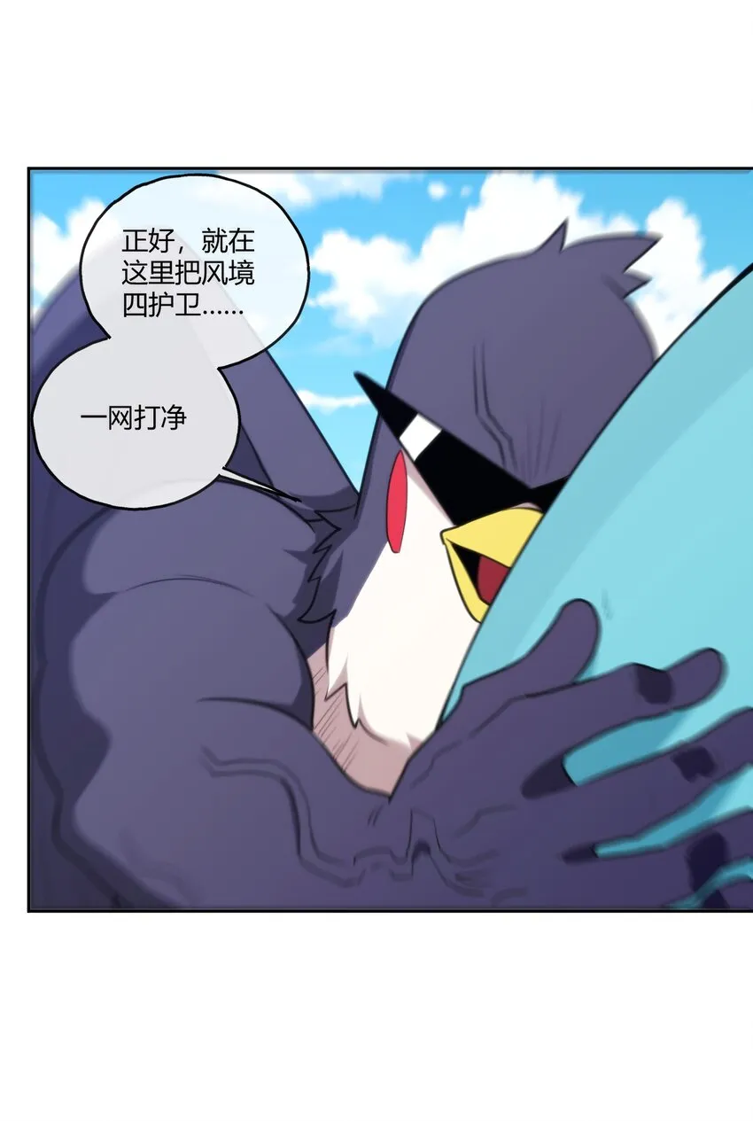 175 玉螺旋 第15页
