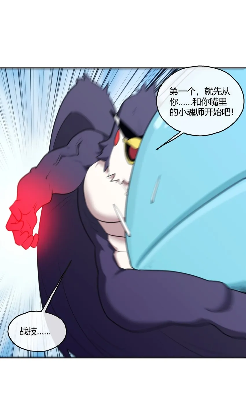 175 玉螺旋 第16页