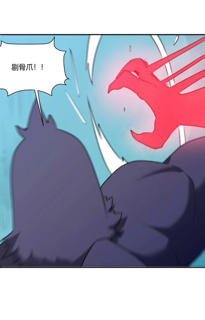 175 玉螺旋 第17页