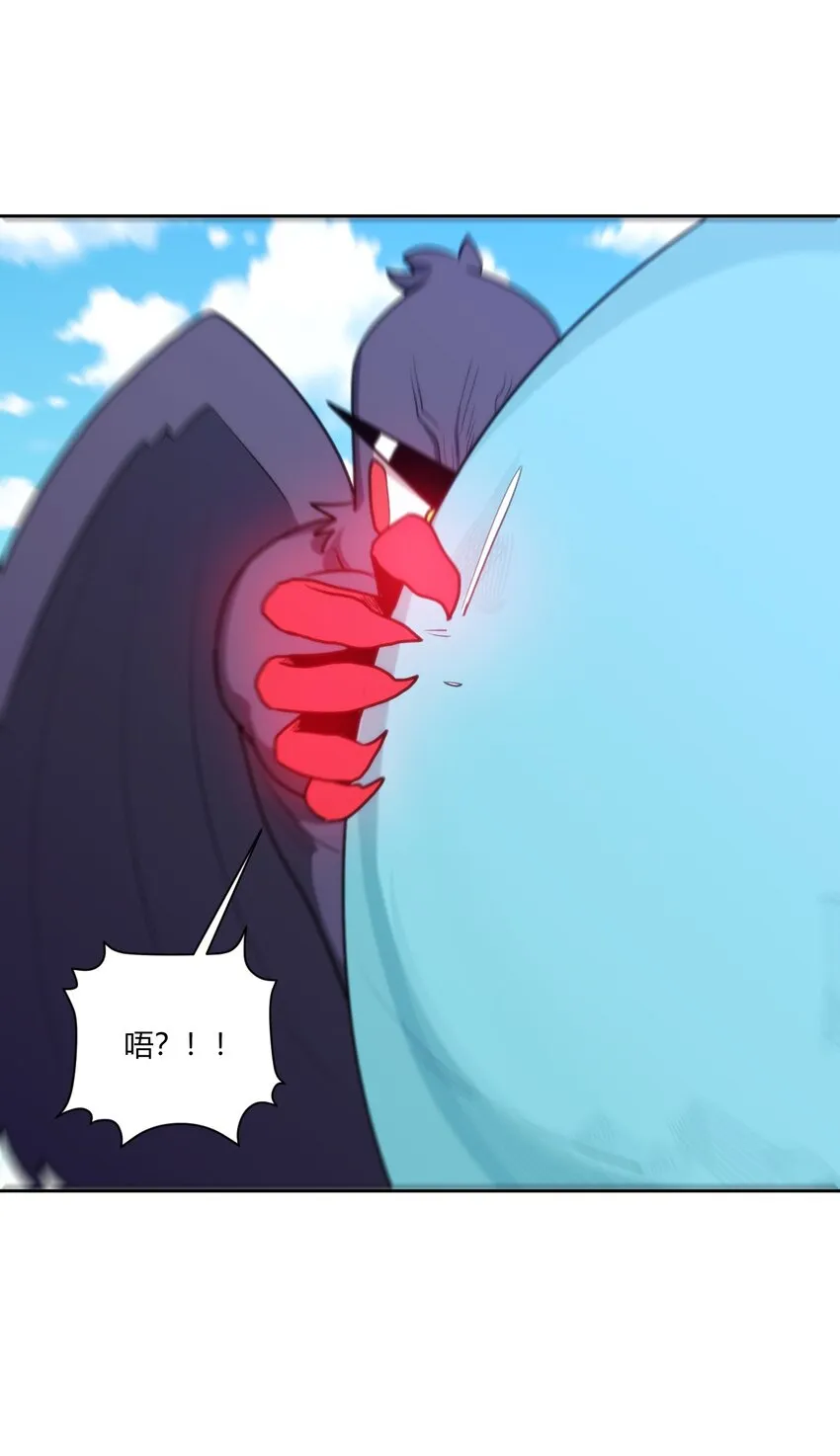 175 玉螺旋 第18页