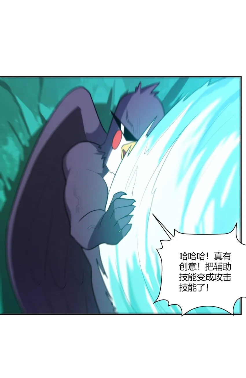 175 玉螺旋 第23页