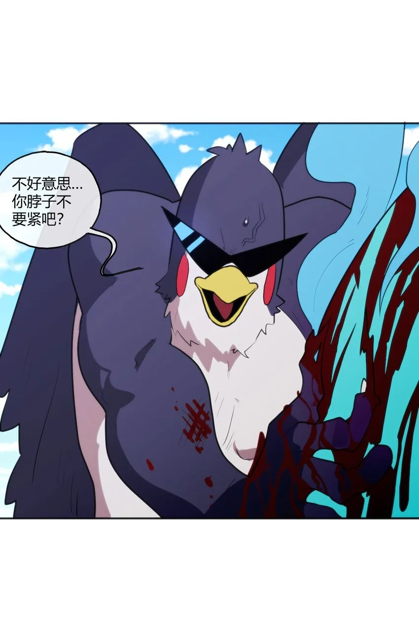 175 玉螺旋 第28页