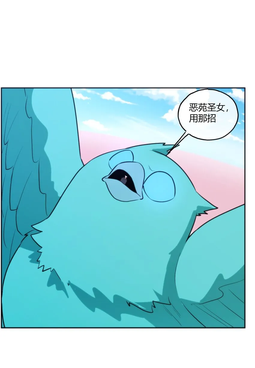 175 玉螺旋 第32页