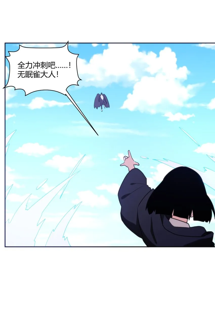 175 玉螺旋 第36页