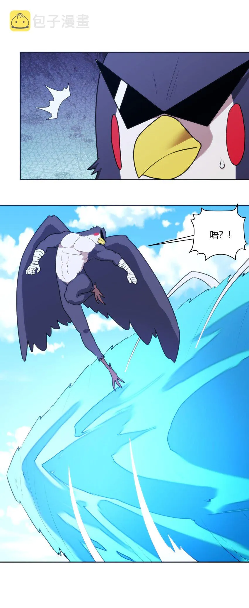 175 玉螺旋 第43页