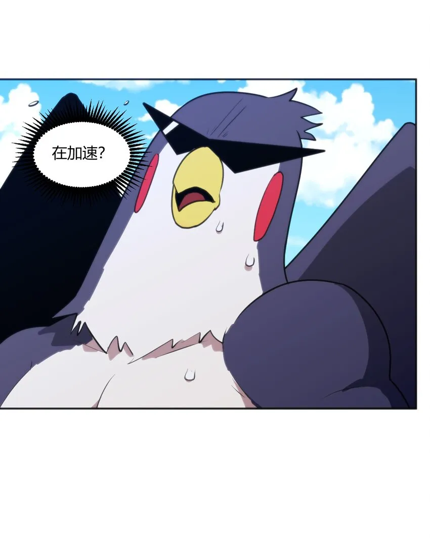 175 玉螺旋 第44页