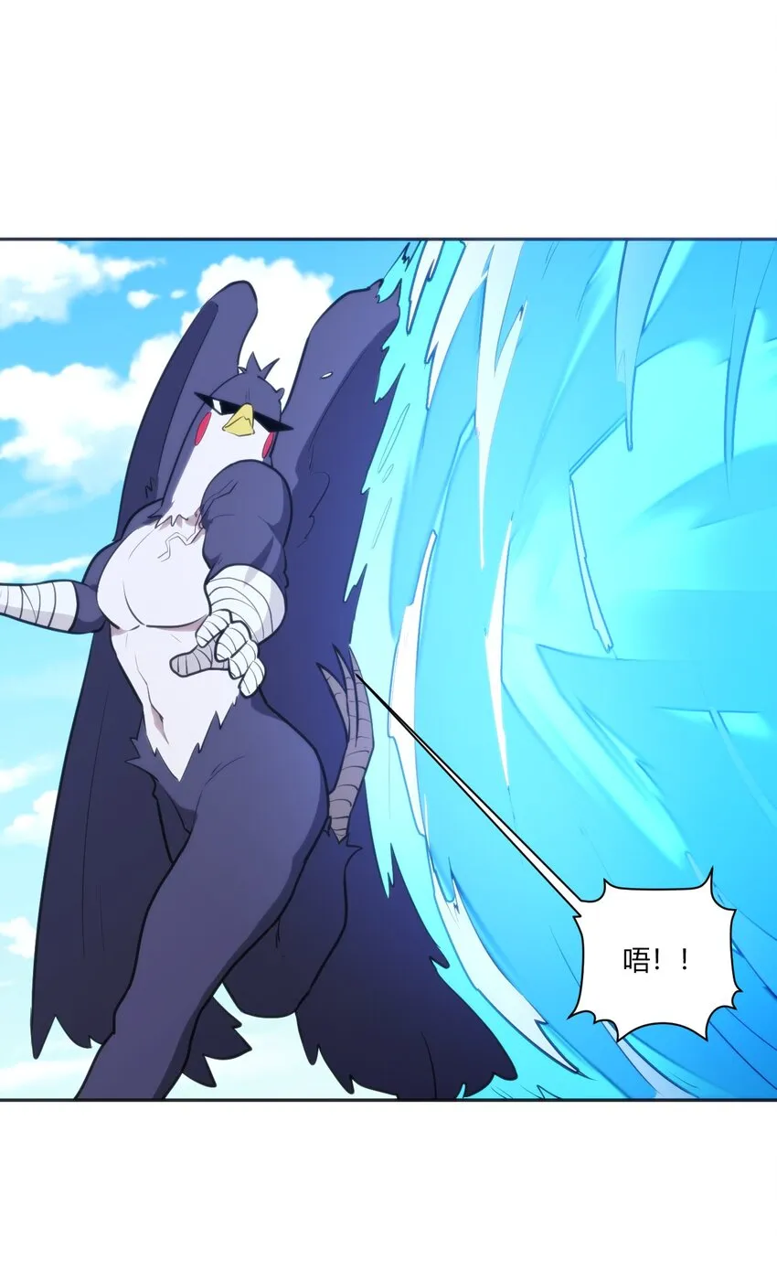 175 玉螺旋 第46页
