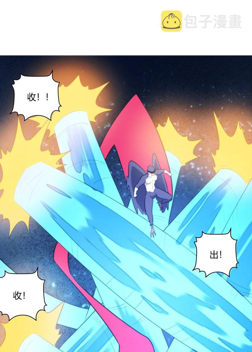 175 玉螺旋 第47页