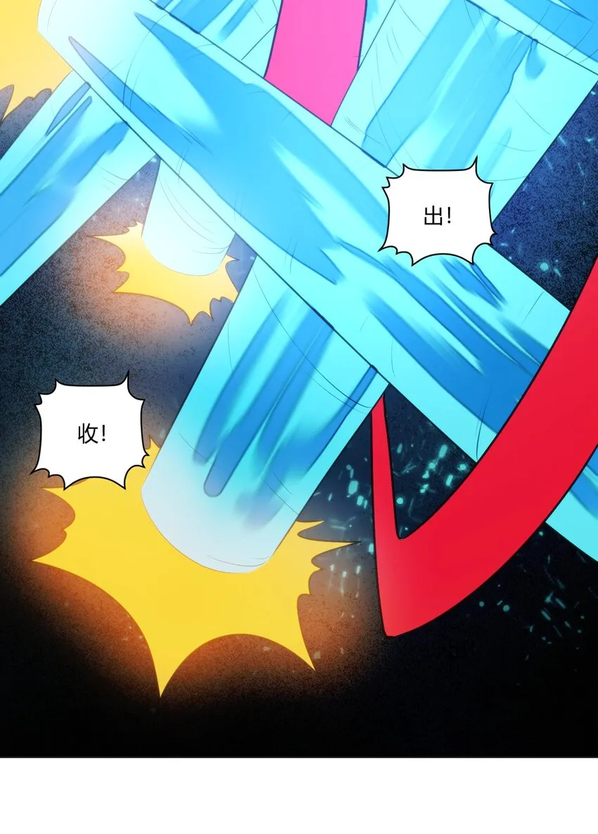 175 玉螺旋 第48页