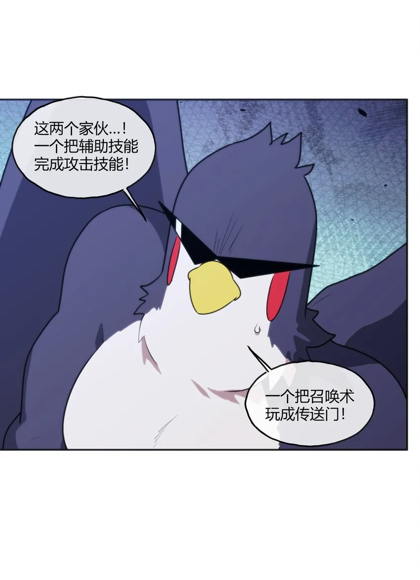 175 玉螺旋 第49页