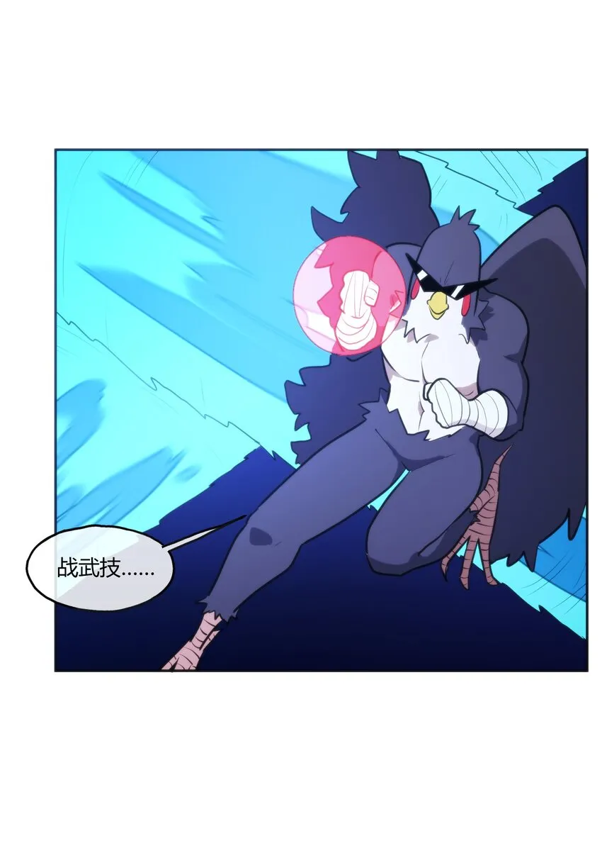 175 玉螺旋 第51页