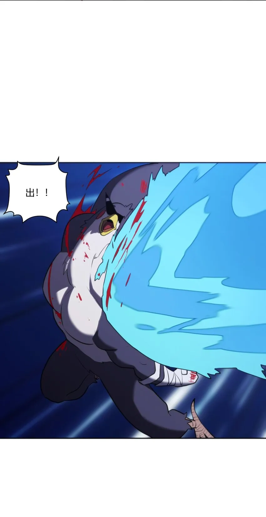 175 玉螺旋 第55页