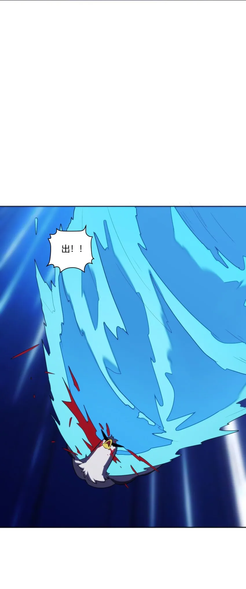 175 玉螺旋 第58页