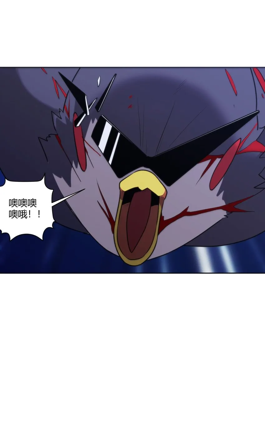 175 玉螺旋 第59页