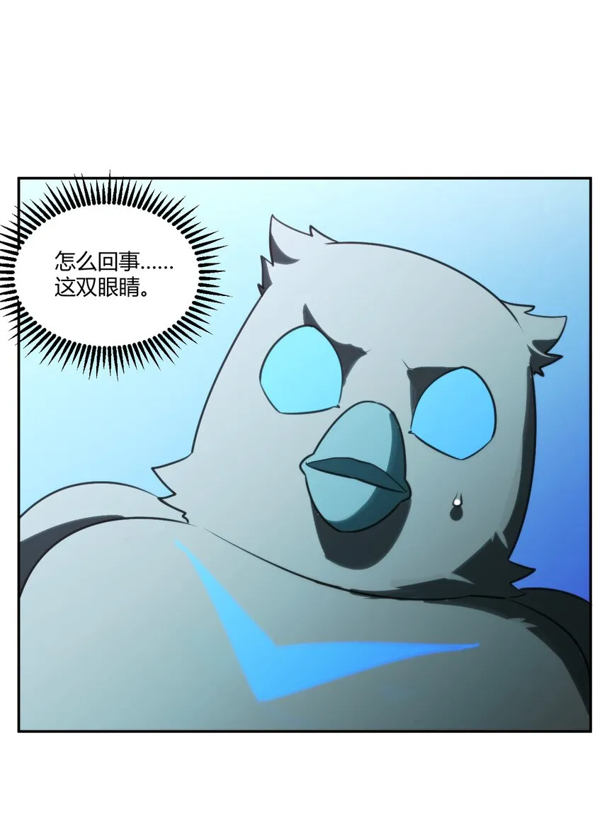 176 仿生玩偶服 第6页
