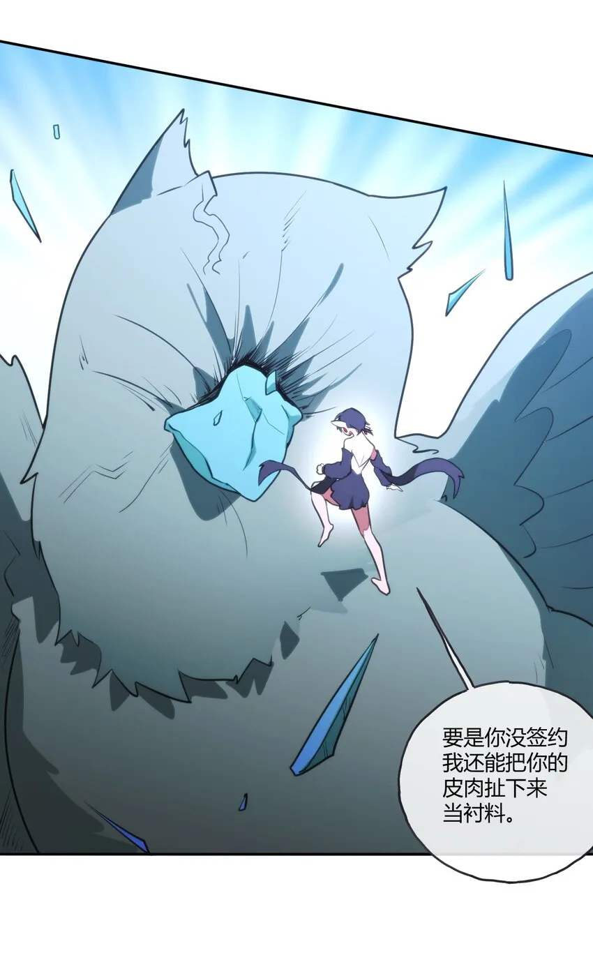 176 仿生玩偶服 第18页