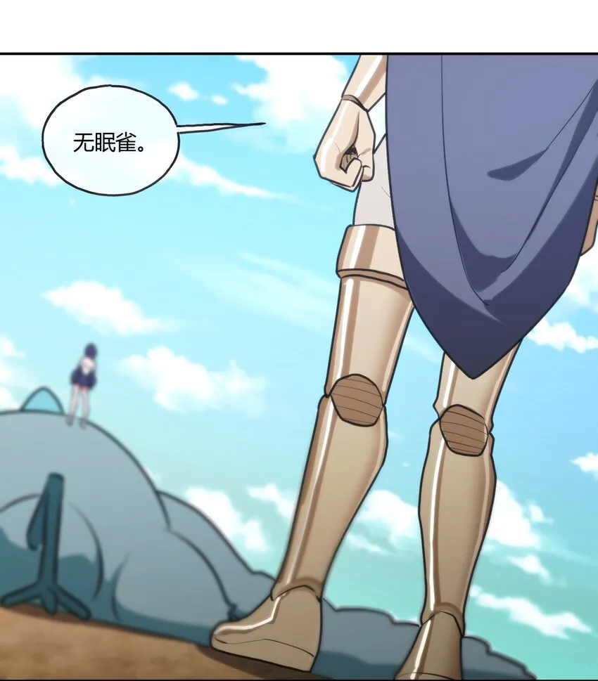 176 仿生玩偶服 第20页