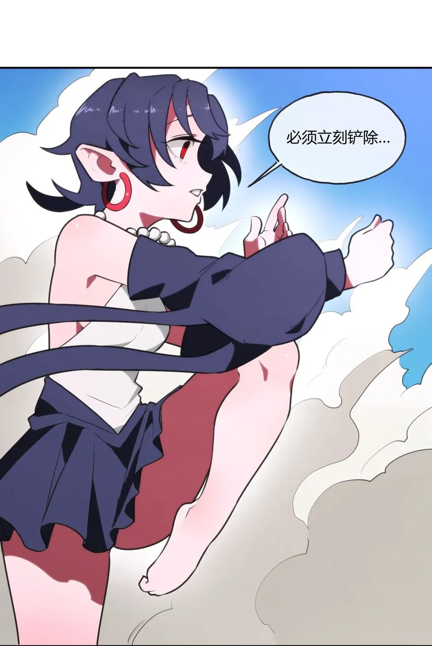 176 仿生玩偶服 第28页
