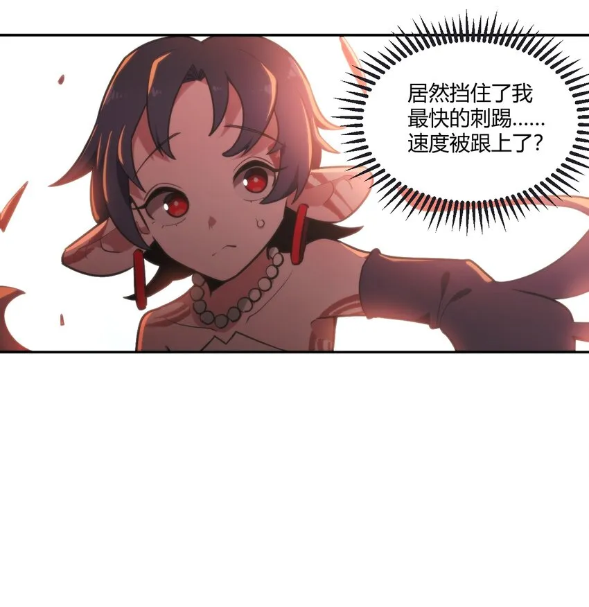176 仿生玩偶服 第32页