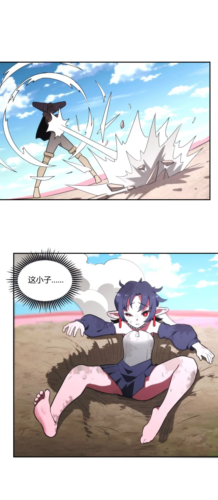176 仿生玩偶服 第38页