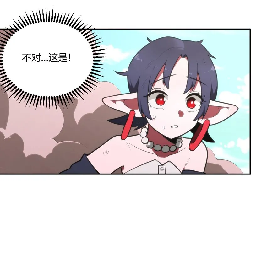 176 仿生玩偶服 第45页
