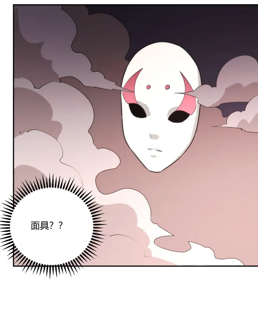 176 仿生玩偶服 第46页