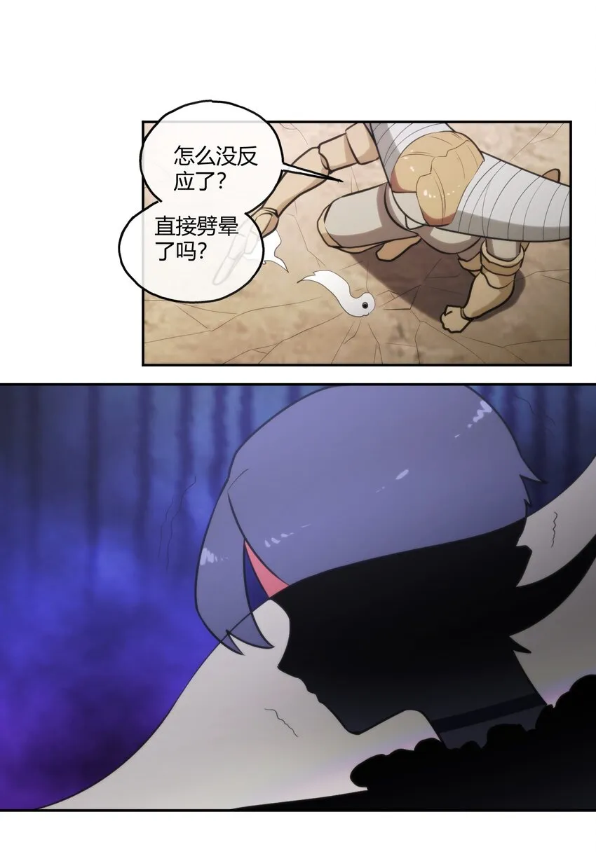 176 仿生玩偶服 第51页