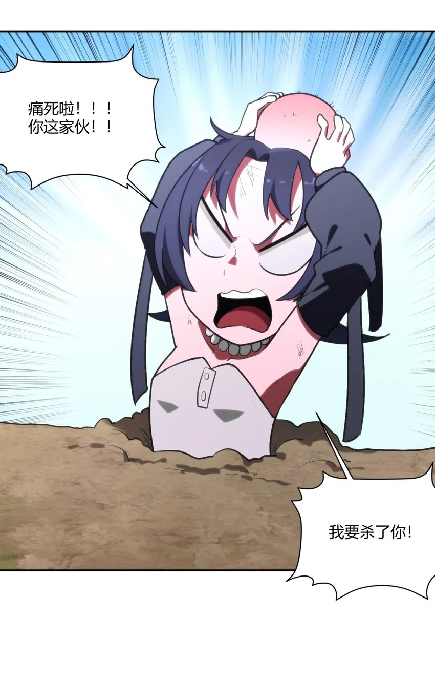 176 仿生玩偶服 第52页