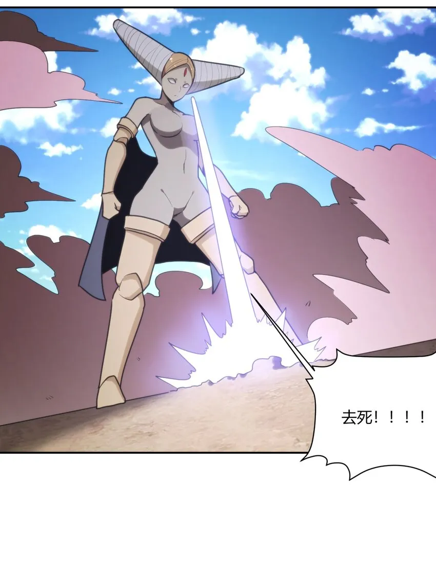 176 仿生玩偶服 第54页