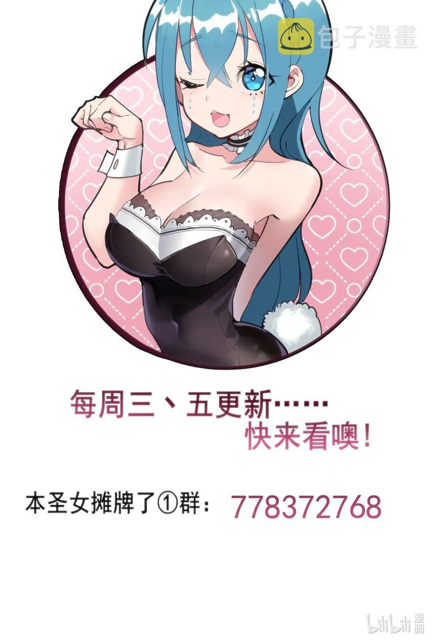 176 仿生玩偶服 第56页