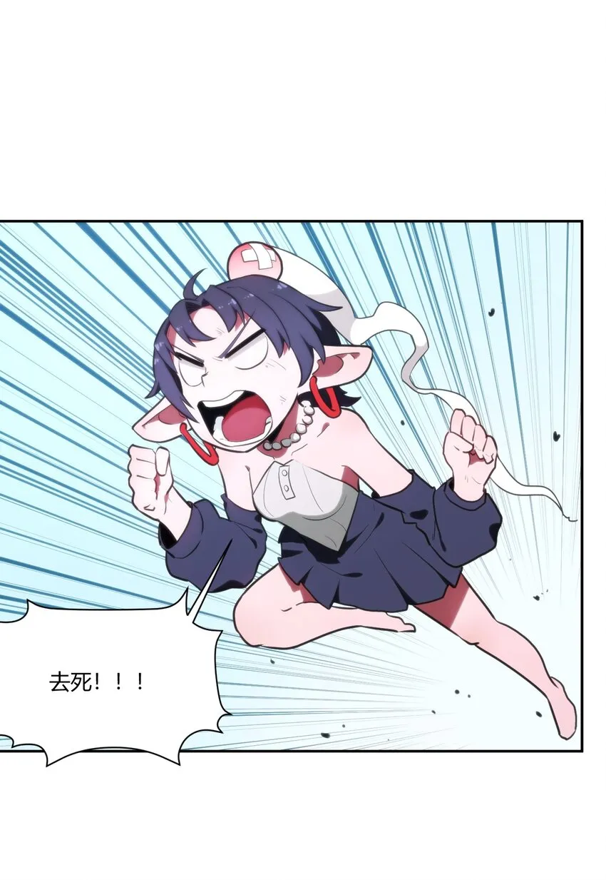 177 死斗 第2页