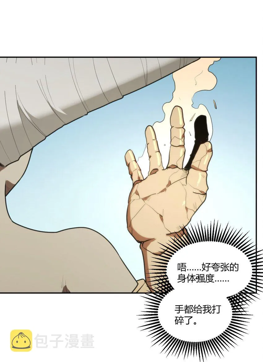 177 死斗 第8页