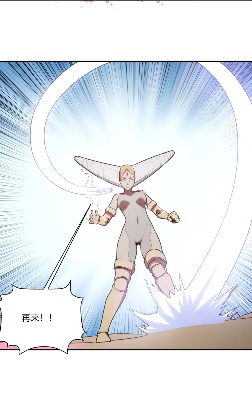 177 死斗 第10页