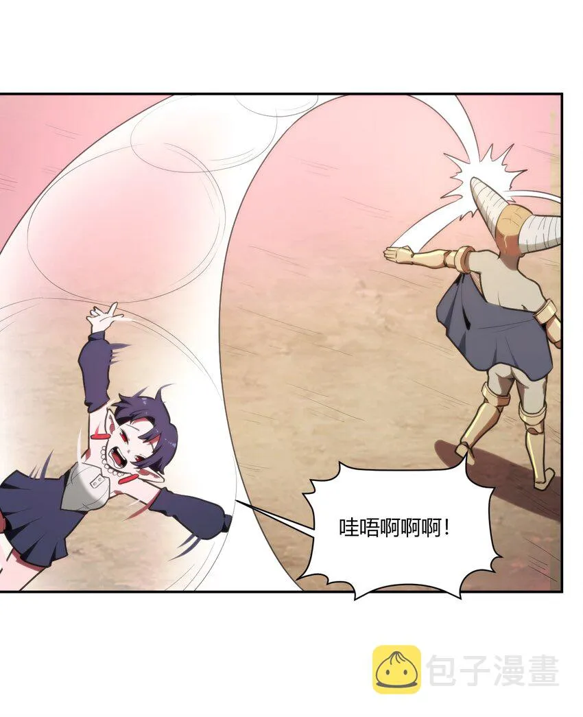 177 死斗 第14页