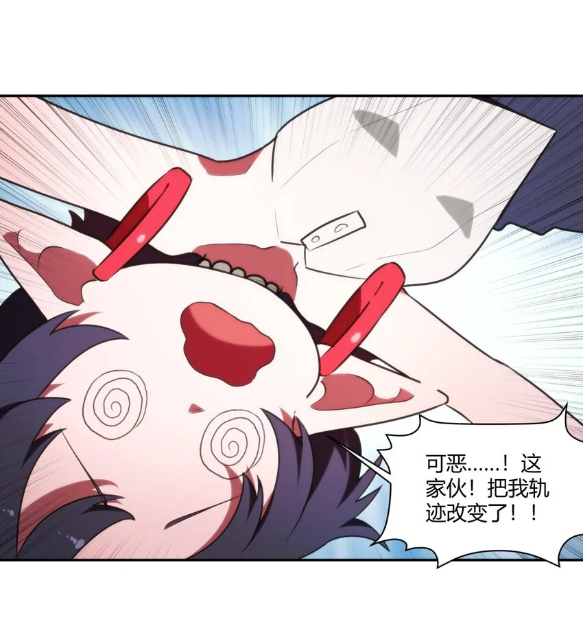 177 死斗 第15页