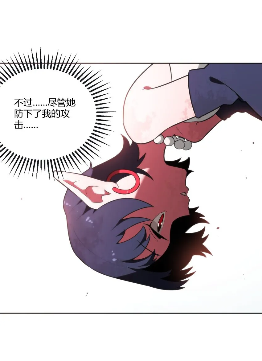 177 死斗 第16页