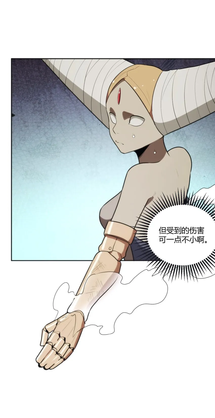 177 死斗 第17页