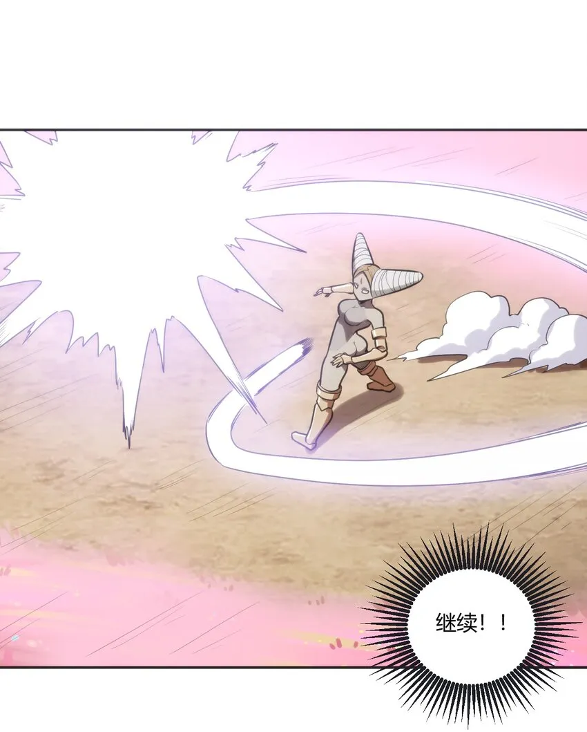 177 死斗 第18页