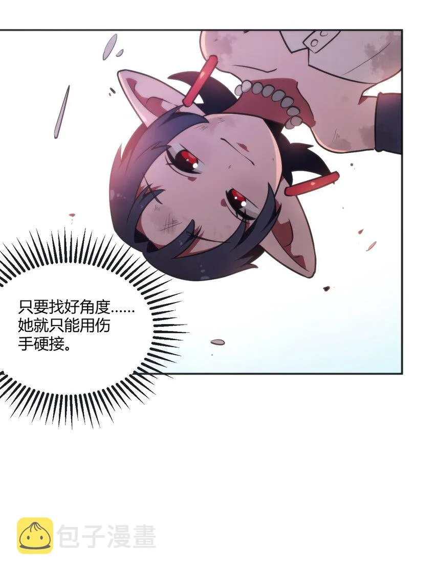 177 死斗 第21页