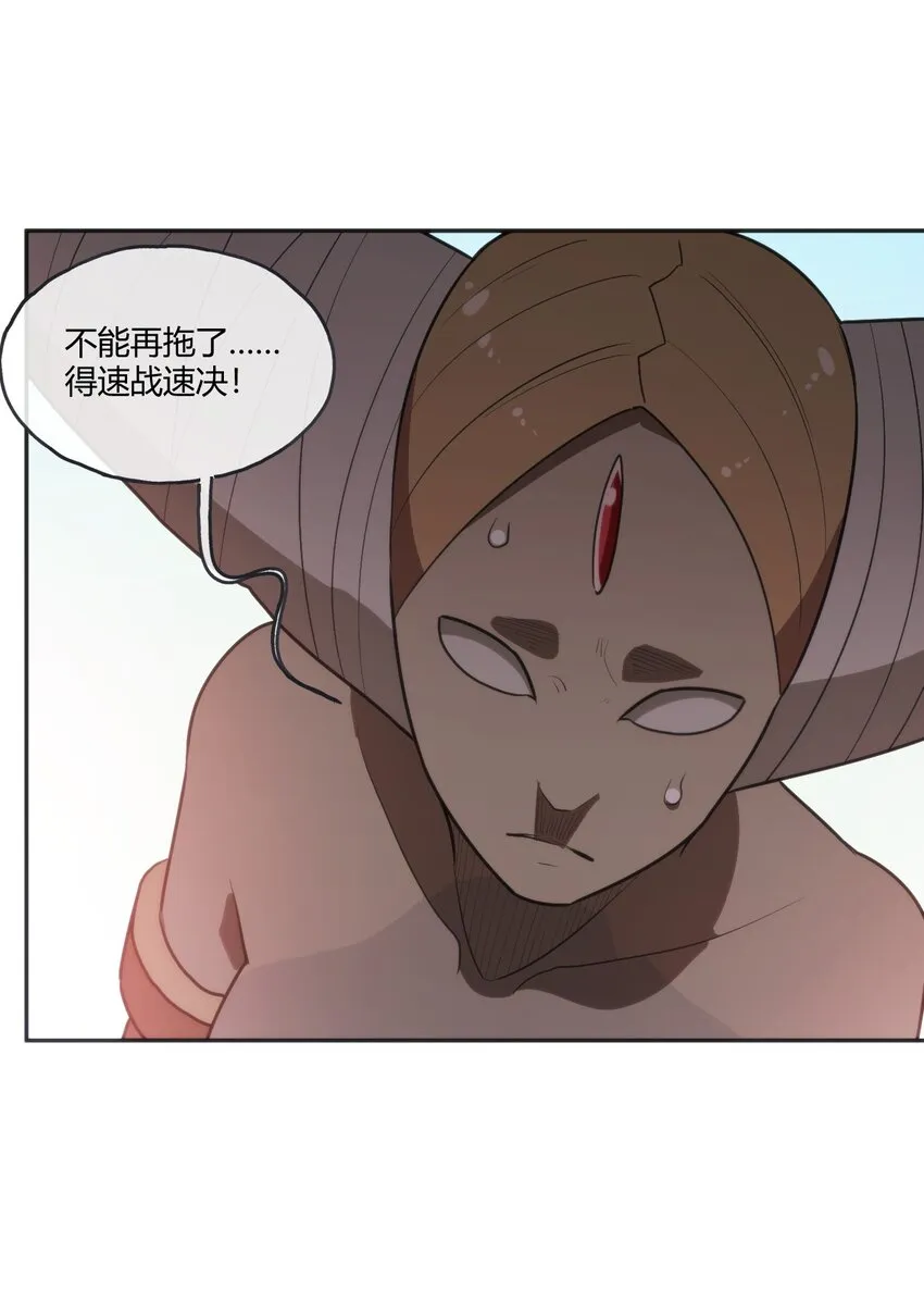 177 死斗 第22页