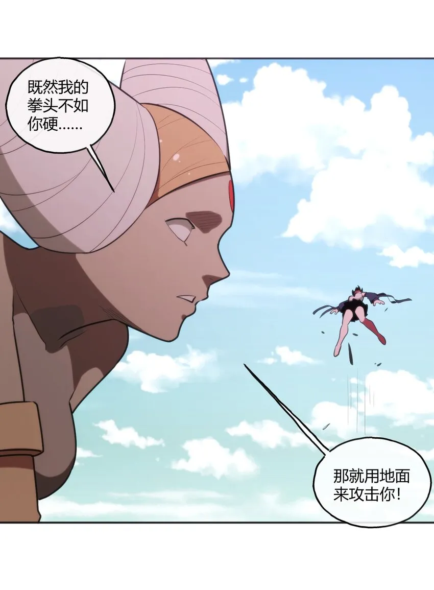 177 死斗 第32页